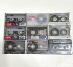 120分カセットテープ 9本 まとめ売り 昭和レトロ 中古品 - メルカリ