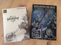 《キングダムハーツ》ファイナルミックス プラチナリミテッド＋攻略本
