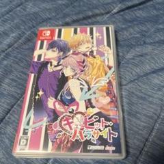 キューピット・パラサイト Nintendo Switch