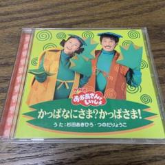 Amazon.co.jp: NHKおかあさんといっしょ 最新ソングブック