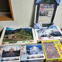 期間限定セール 世界遺産・富士山・マチュピチュ フレーム ジグソーパズルセット ジグソーパズル