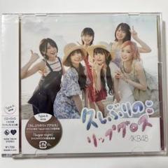 2025年最新】akb48ブロマイドの人気アイテム - メルカリ