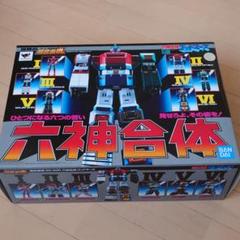 2021超人気【K.K BROTHERS様専用】六神合体ゴッドマーズ 超合金 特撮