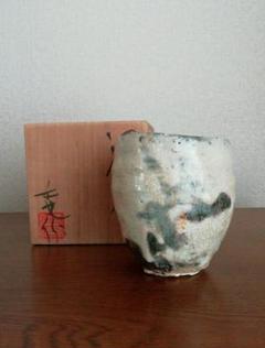 加藤委　湯呑み　湯呑み　陶器　作家もの　茶碗 加藤委湯呑み湯呑み陶器作家もの茶碗（u52a0u85e4u59d4