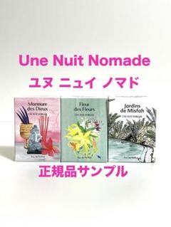 Uni Nuit Nomade 香水　新品未使用　100ml Uni Nuit Nomade 香水 新品未使用 100ml | Shop at Mercari from