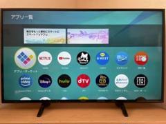 2022年最新】パナソニック テレビ 49 型 4kの人気アイテム - メルカリ