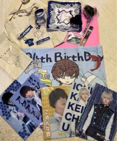 9bic 市川慶一郎グッズ 9box vol.30 ~Ichikawa Keiichirou Birthday Event~】 市川