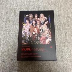 TWICE アルバム 9点 新品未開封 TWICE THIS IS FOR アルバム FOR ver 新品未開封｜Yahoo!フリマ