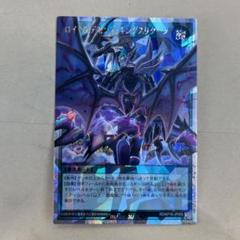ロイヤルデモンズ・キングスリターン　オーバーラッシュ