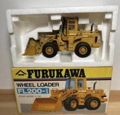 【FURUKAWA ホイールローダ 】FL200-1 ★レア物 箱付 1/50 FURUKAWA ホイールローダ 】FL200-1 ☆レア物 箱付 1/50 - メルカリ