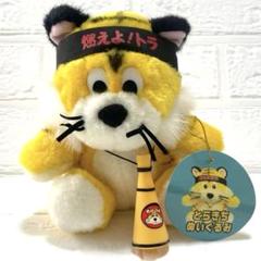 昭和レトロ当時物阪神タイガース初代トラ吉ぬいぐるみ3体セット