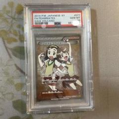 2025年最新】psa10 せんぱいとこうはいの人気アイテム - メルカリ