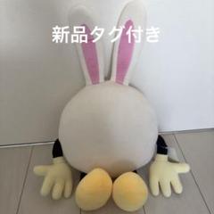 うさたま大脱走　ぬいぐるみ