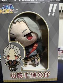 新品未使用⭐︎凪砂&茨&ジュンあんスタ中国限定ぬいぐるみセット Amazon.co.jp: あんスタ ぬいぐるみ 乱凪砂 七種茨 巴日和 漣