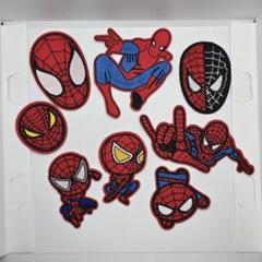 スパイダーマン 刺繍 パッチ アップリケ ワッペン 8個セット