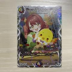 2025年最新】ハンプティルピア キャラの人気アイテム - メルカリ