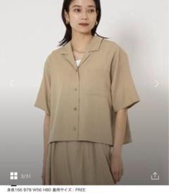 クロップド シャツ ―撥水― グリーンレーベルリラクシング