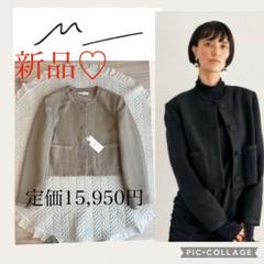 新品♡ M_（エムアンダーバー） ツイードジャケット　黒　マウジー　グレージュのサムネイル