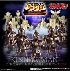 浪曼堂キャノンボーラーEX 未開封(キン肉マン　キン消し) Amazon | 浪曼堂 キン肉マンシリーズ 受注限定品 キャノン