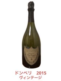 ドンペリニヨン 2015 750ml 箱なし ドンペリ シャンパン