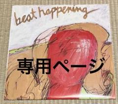 【美品】 Beat Happening 8th 7EP