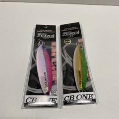 CB ONE G2 5本セット 2025年最新】cb-one g2 ジグの人気アイテム - メルカリ