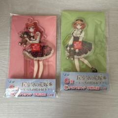 ひこくじ　五等分の花嫁　B賞中野二乃　D賞 G賞　四葉　セット Amazon.co.jp: 一番くじ 映画 五等分の花嫁 ～幸せの結び～B賞