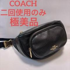 極美品 コーチ ウエストポーチ ボディバッグ ネイビー