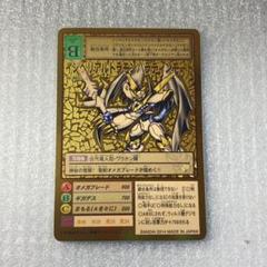 旧デジカ【Bo-405 インペリアルドラモンパラディンモード】2014【oka】 m55904985409_1.jpg?1706590896