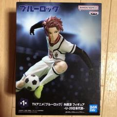 ブルーロック 糸師冴 フィギュア -U-20日本代表- - メルカリ