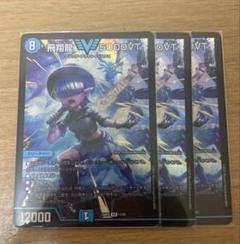 5000VT 2枚 2025年最新】5000vt 2枚の人気アイテム - メルカリ