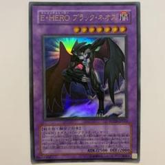 2025年最新】ブラックネオスの人気アイテム - メルカリ