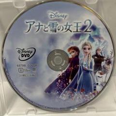 美品アナと雪の女王2 DVD ディズニーDisneyスタジオジブリアニメピクサー