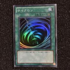 2025年最新】サイクロン be01の人気アイテム - メルカリ