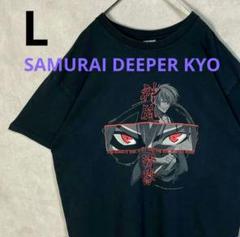00s SAMURAI DEEPER KYO anime tシャツ Early 2000s Samurai Deeper Kyo Manga T-shirt Vintage Fruit