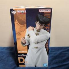 HUNTER×HUNTER 一番くじ D賞 ナックル フィギュア HUNTER×HUNTER (ハンター×ハンター) フィギュア ナックル