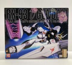 MG RX-93 ニューガンダム 1/100 34250411J12L - メルカリ