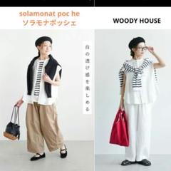 solamona poche　リネンベスト（2−912） solamona poche リネンベスト（2−912） - メルカリ