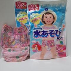 moony 水遊び用おむつ Mサイズ　新品6枚アリエル柄　おまけ有り8月5日まで