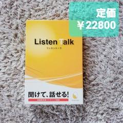 未使用✨Listen Talk リスントーク 会話補助 補聴サポート 定価以下