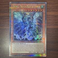 遊戯王　タイダル　テンペスト　ブラスター　レドックス　25thシク、シークレット 遊戯王 瀑征竜－タイダル【25th シークレットレア】 QUARTER