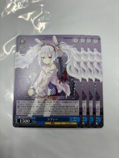 2025年最新】ヴァイスシュヴァルツ アズールレーン ラフィーの