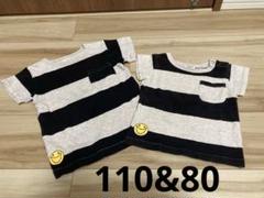 BREEZE ストライプ Tシャツ サイズ110&80 2枚セット
