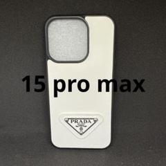 【良品】PRADA 三角ロゴiPhone 15 Pro Max スマホケース　❤︎ PRADA - プラダ PRADA iPhone 15 Pro MAXケース 三角ロゴ