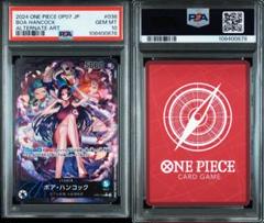 ONE PIECE - 【美品】ボア・ハンコック パラレル Amazon.co.jp: ONE PIECEカードゲーム 【パラレル】OP01-078
