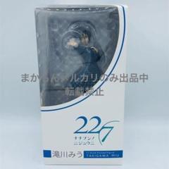 アニプレックス 滝川みう フィギュア 22/7 ナナニジ ナナブンノニジュウニ TVアニメ「22/7」 滝川みう 1/7スケールフィギュア