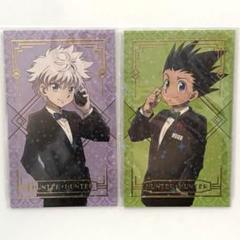 HUNTER×HUNTER アニメイトカフェ ゴン キルア 箔押しカード 2点