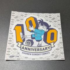 名探偵コナン 100巻記念 色紙 非売品灰原哀 江戸川コナン 名探偵コナン 100巻記念 色紙 非売品灰原哀 江戸川コナン - メルカリ