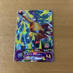 2025年最新】ガンマ1号shの人気アイテム - メルカリ