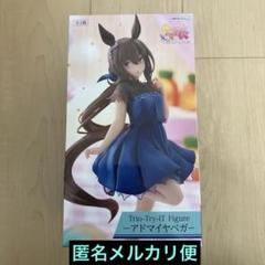ウマ娘 アドマイヤベガ フィギュア ラウンドワン限定 - メルカリ